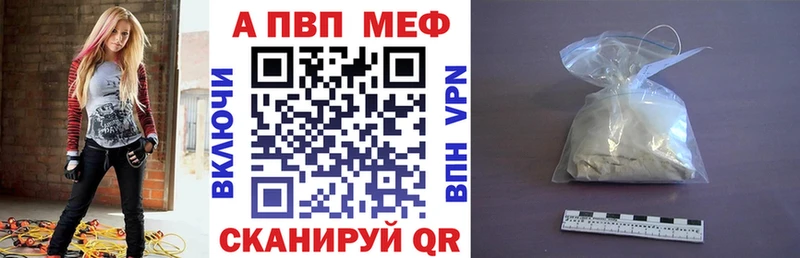 A PVP мука  купить наркоту  блэк спрут сайт  Кудымкар 