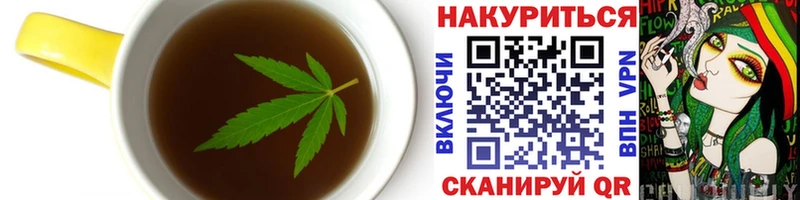 Canna-Cookies конопля  закладки  Кудымкар 