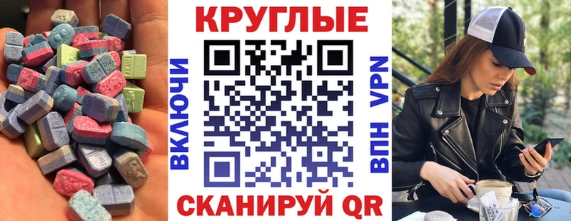 Ecstasy 99%  Кудымкар 