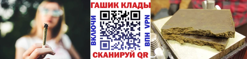 Гашиш хэш  Кудымкар 