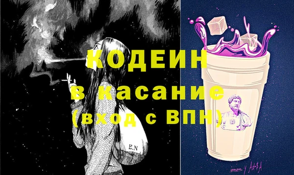 бошки Баксан