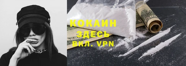 бутират Балахна