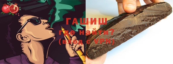 бошки Баксан