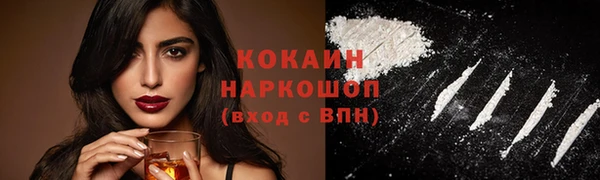 бошки Баксан