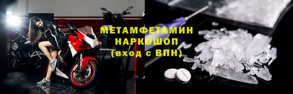 бутират Балахна