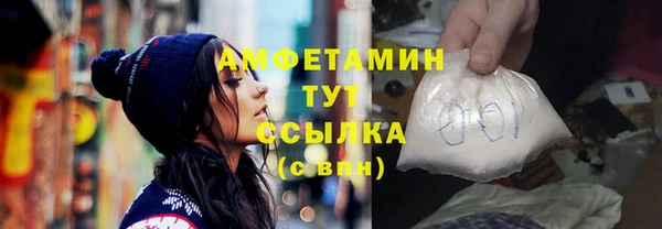 бутират Балахна
