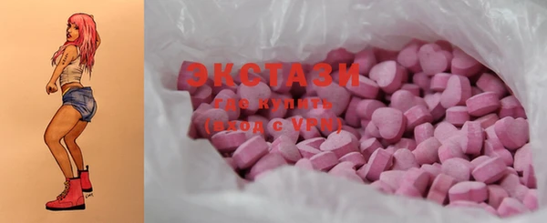 бошки Баксан