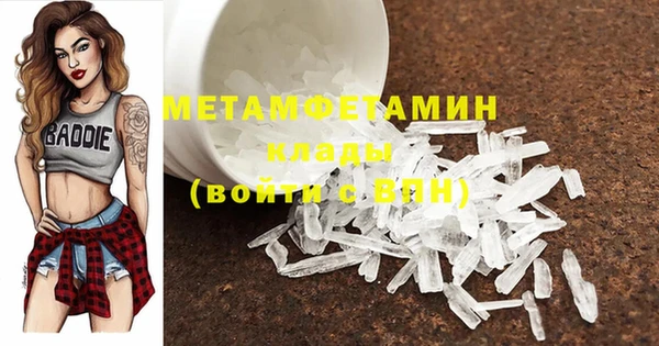 бутират Балахна