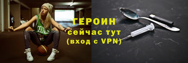бутират Балахна