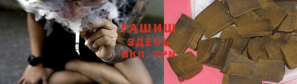 бошки Баксан