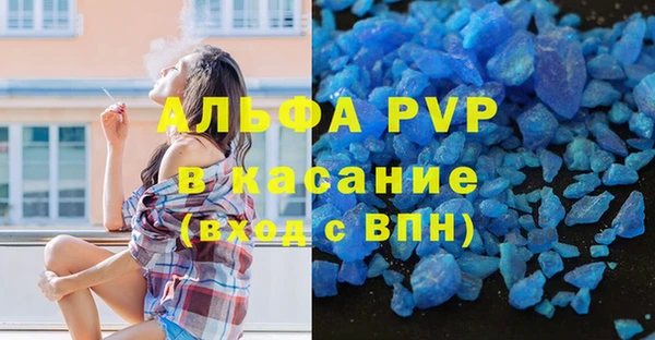 бутират Балахна