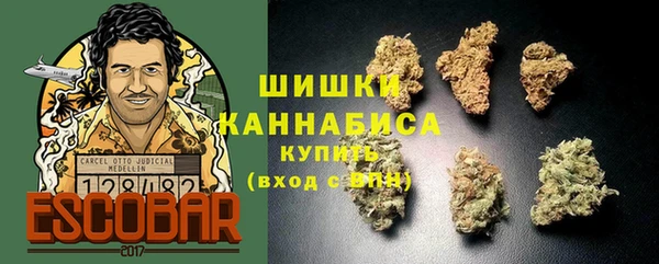 бутират Балахна