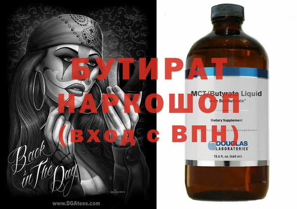 прущая мука Балабаново