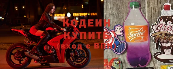бутират Балахна