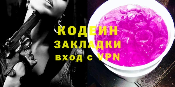 бошки Баксан
