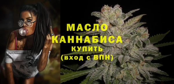 бутират Балахна