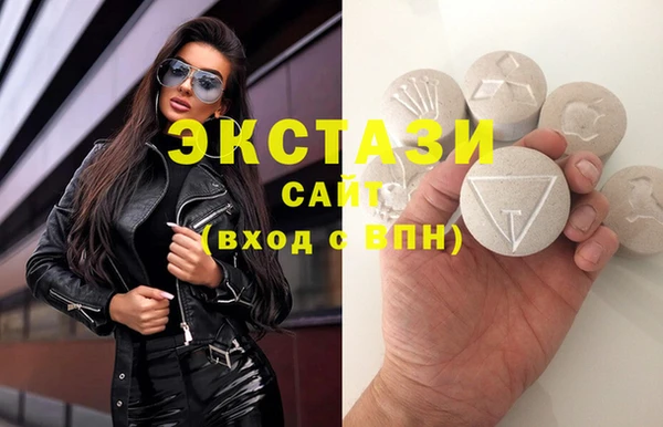 бутират Балахна