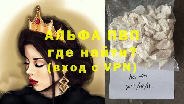 бутират Балахна