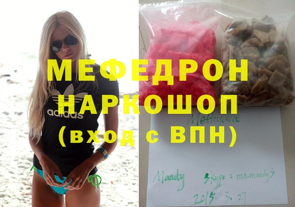 прущая мука Балабаново