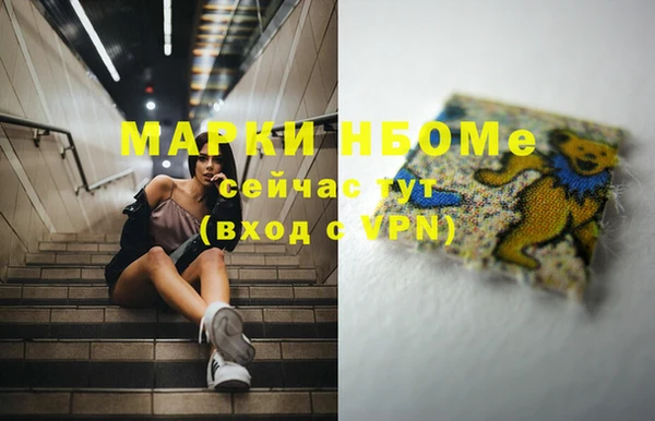 бошки Баксан