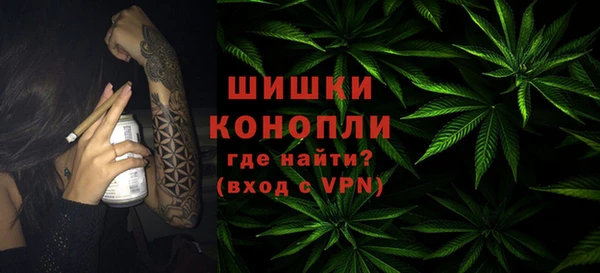 бутират Балахна