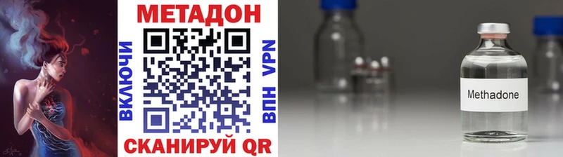Метадон мёд  наркота  Кудымкар 