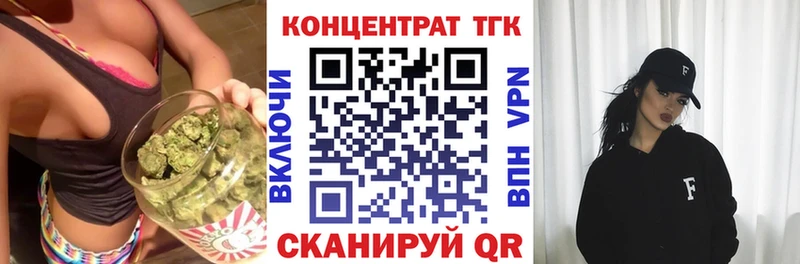 Дистиллят ТГК жижа  купить закладку  Кудымкар 